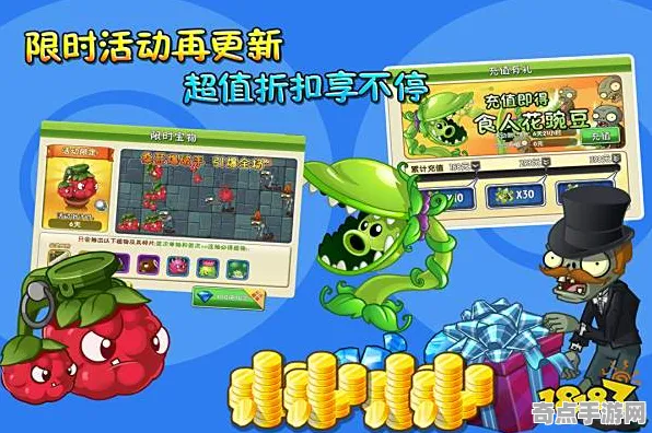 本月植物大战僵尸2好友互动全面详细分析,快速上手技巧 本月植物大战僵尸2好友互动全面详细分析,快速上手技巧