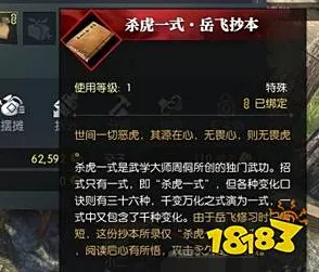 本季度逆水寒PVP技巧全面详细分析，快速上手技巧