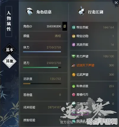 本季度逆水寒PVP技巧全面详细分析，快速上手技巧