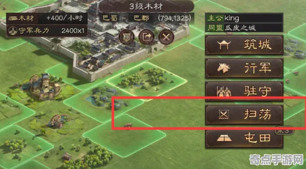 三国志战略版新手入门指南：常见城建规划误区解析与正确方法