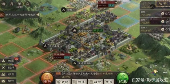三国志战略版新手入门指南：常见城建规划误区解析与正确方法