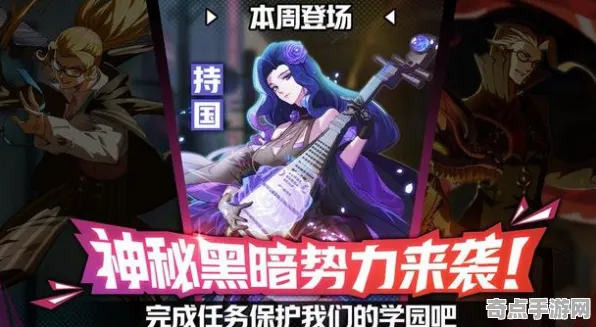 非人学园英雄出装专业向指南：大神心得深度解析