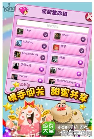 本月糖果传奇新系统收集指南攻略，攻略作者亲授实战技巧