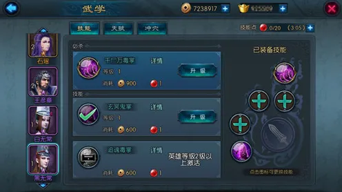 宝可梦朱紫本赛季完美通关攻略：技能解锁冲分技巧