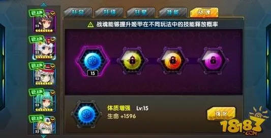 宝可梦朱紫本赛季完美通关攻略：技能解锁冲分技巧