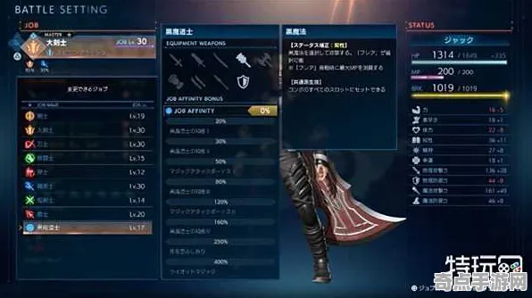 最后的起源PVP深度机制剖析：兵种克制制胜关键