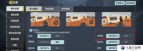 使命召唤手游深度机制剖析：听声辨位数据分析与实测验证