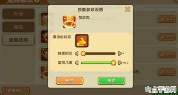 迷你世界专家深度解析：道具使用实现最优解
