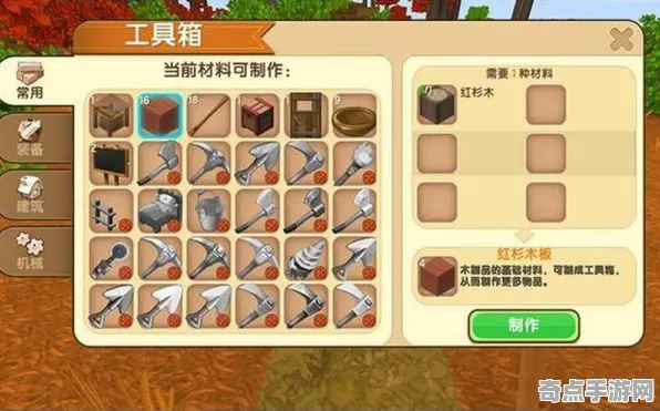 迷你世界专家深度解析：道具使用实现最优解