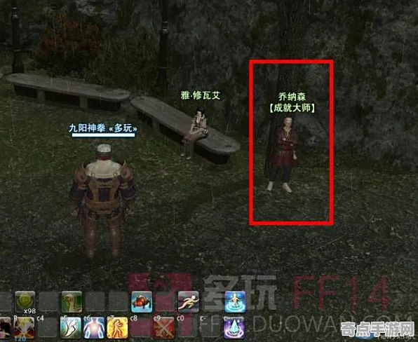 最终幻想14装备获取大师级课程，高效方法与最佳途径