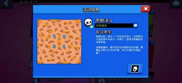 异度神剑3地图探索深度机制剖析，多种方案分析与最优选择
