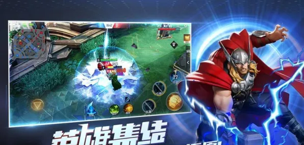 漫威超级战争对线技巧实战技巧分享,攻略作者推荐方案 漫威超级战争对线技巧实战技巧分享,攻略作者推荐方案