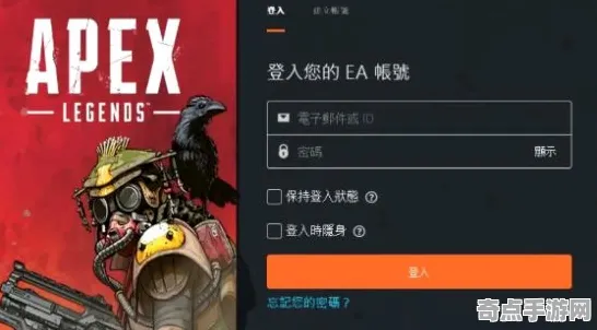 Apex英雄点位防守新手入门指南，多种方案分析与最优选择