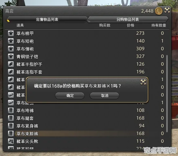 最终幻想14进阶技巧教学：常见经济系统误区解析与正确方法