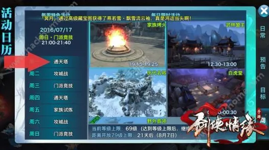 幻塔阵容搭配完整系统教程，多种方案分析与最优选择