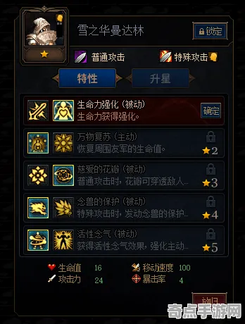幻塔阵容搭配完整系统教程，多种方案分析与最优选择