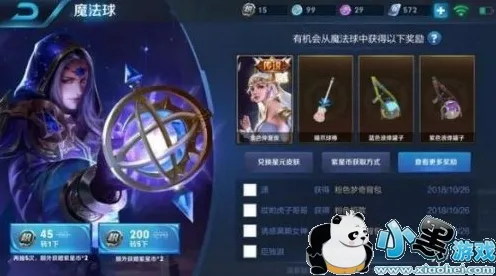 王者荣耀终极完全指南:技能连招数据分析与实测验证 王者荣耀终极完全指南:技能连招数据分析与实测验证
