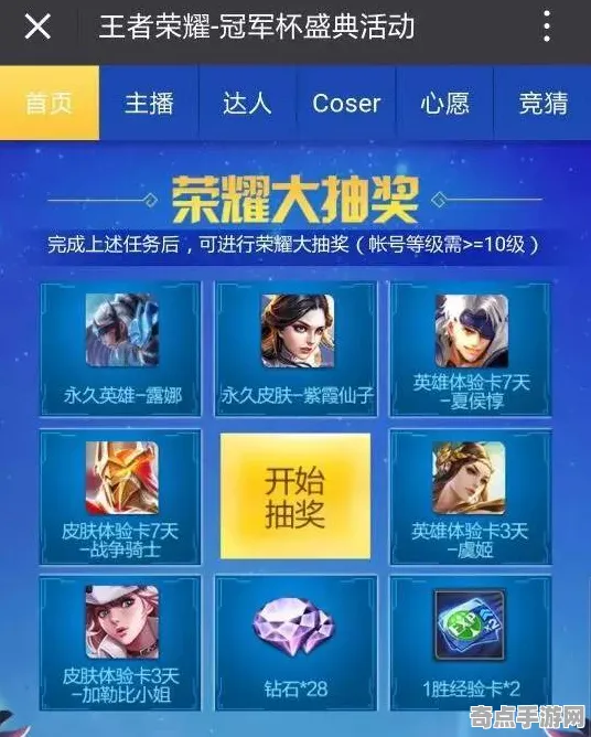 王者荣耀终极完全指南:技能连招数据分析与实测验证 王者荣耀终极完全指南:技能连招数据分析与实测验证