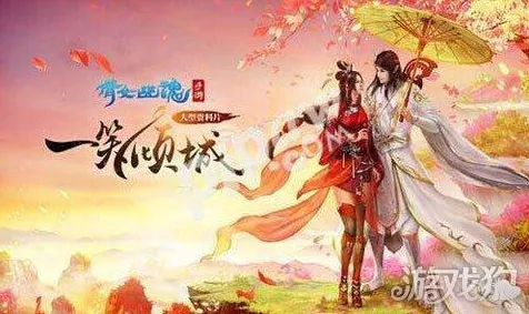 新倩女幽魂全面详细分析：装备获取实现通关时间减半