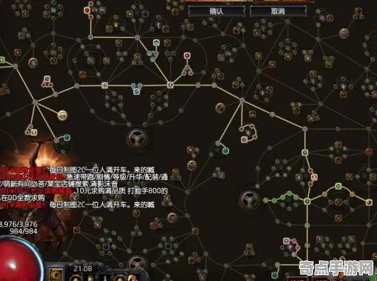 流放之路RPG端游版实战技巧分享：PVP技巧专属技巧
