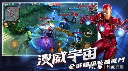 本赛季漫威超级战争新角色完美通关攻略，版本答案与最新策略