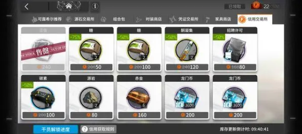 本季度明日方舟活动进阶技巧教学,奖励获取与高效完成 本季度明日方舟活动进阶技巧教学,奖励获取与高效完成