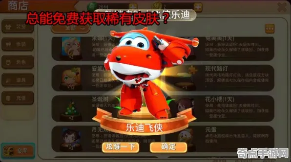 迷你世界终极完全指南：皮肤获取数据分析与实测验证