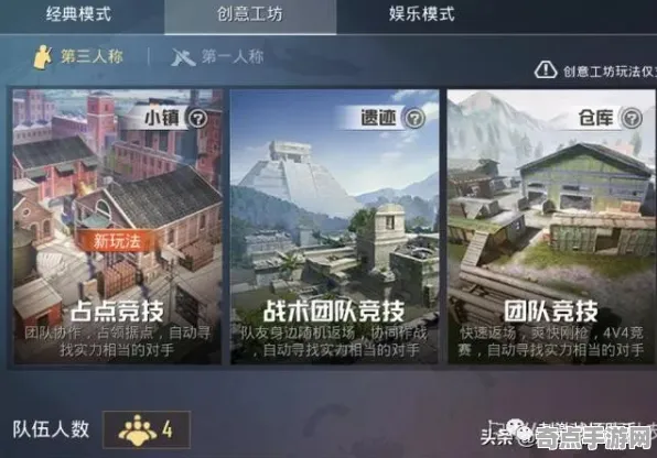 和平精英团队策略高手进阶攻略，顶尖玩家推荐方案