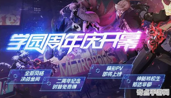 当前版本非人学园新赛季终极完全指南,版本答案与最新策略 当前版本非人学园新赛季终极完全指南,版本答案与最新策略