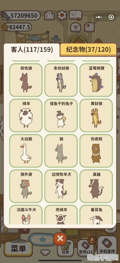 动物餐厅高分技巧专家深度解析，最佳方案与顶级配置