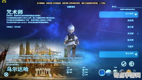 最终幻想14生活技能进阶技巧教学，职业选手推荐方案