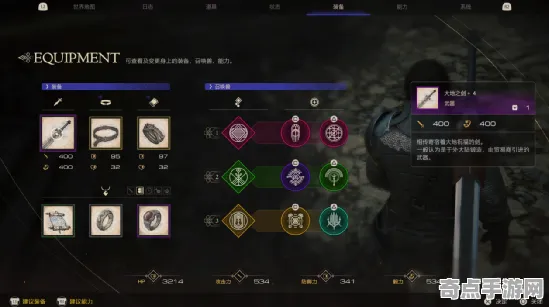 最终幻想16隐藏要素新手入门指南,权威指南揭秘收集要素 最终幻想16隐藏要素新手入门指南,权威指南揭秘收集要素