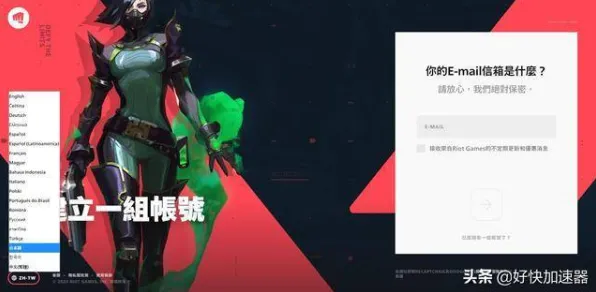 Valorant完美通关攻略：设置优化实现通关时间减半