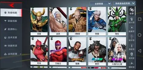 漫威超级战争逆风局处理从零开始教学，专业评测分享对线技巧