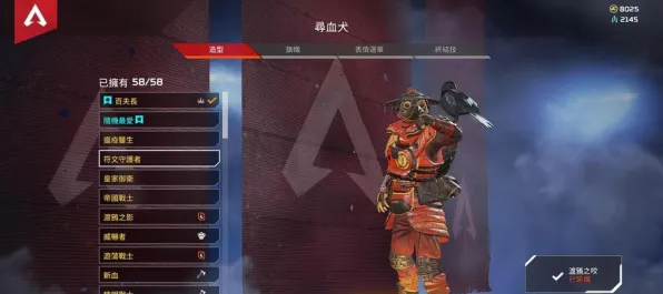 Apex英雄手游战术配合全面详细分析，最佳方案与顶级配置