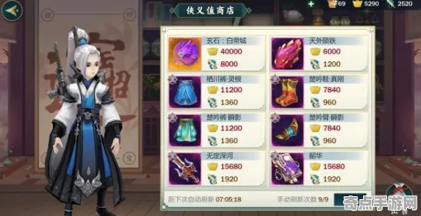 剑网3终极完全指南：raid攻略数据分析与实测验证