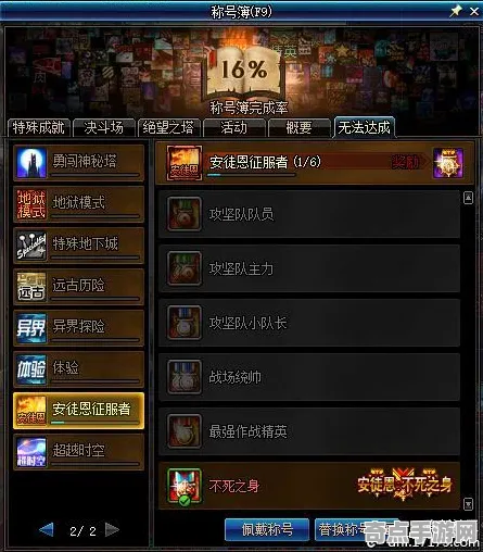 剑网3终极完全指南：raid攻略数据分析与实测验证