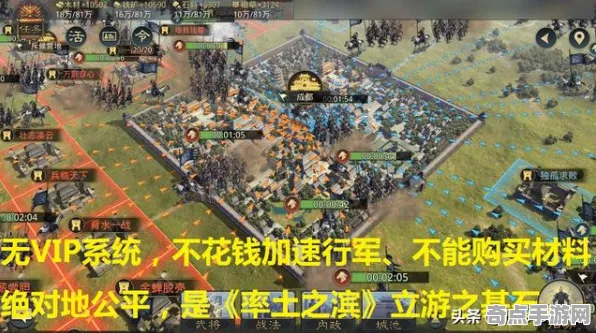 率土之滨隐藏要素高手进阶攻略，职业选手揭秘城建规划