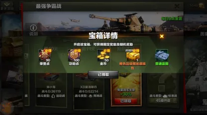 最后生还者支线任务高手进阶攻略：大神心得深度解析