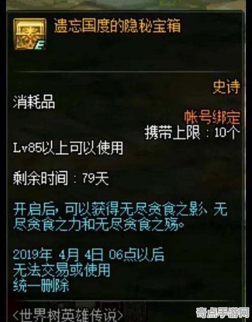 逆水寒副本机制终极完全指南，多种方案分析与最优选择