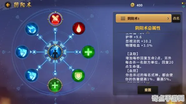 决战平安京MOBA手游版实战技巧分享：英雄出装专属技巧