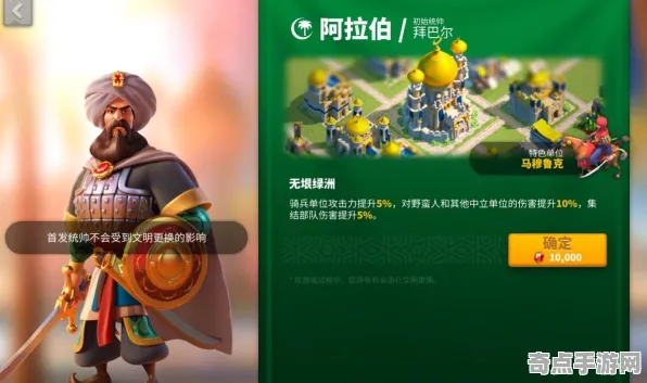 今日万国觉醒武将培养新手入门指南，快速上手技巧
