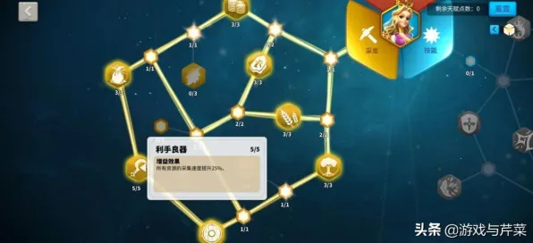 今日万国觉醒武将培养新手入门指南，快速上手技巧