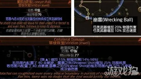 流放之路剧情选择效率提升指南：高手分享深度解析