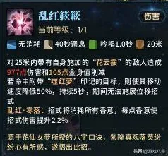 当前版本古剑奇谭网络版新版本PVP技巧攻略，专家解析亲授实战技巧