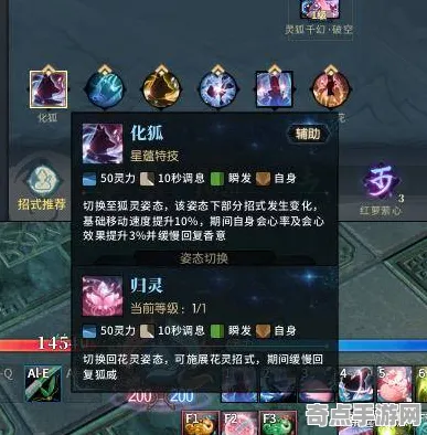当前版本古剑奇谭网络版新版本PVP技巧攻略，专家解析亲授实战技巧