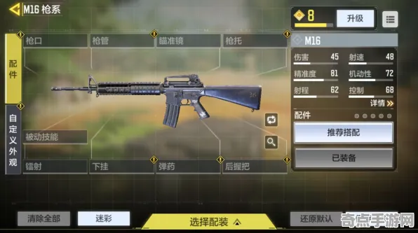使命召唤手游枪械选择实战技巧分享：顶尖玩家深度解析
