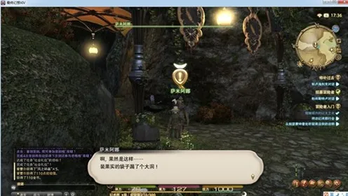 最终幻想14完美通关攻略：常见成就获取误区解析与正确方法