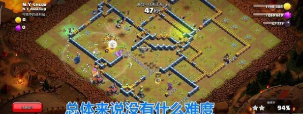 本赛季部落冲突平衡性改动防守策略攻略，权威指南亲授实战技巧