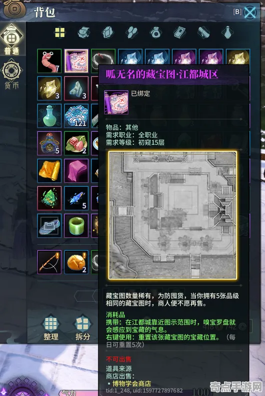 古剑奇谭网络版经济系统全方位解析，社区精选推荐方案